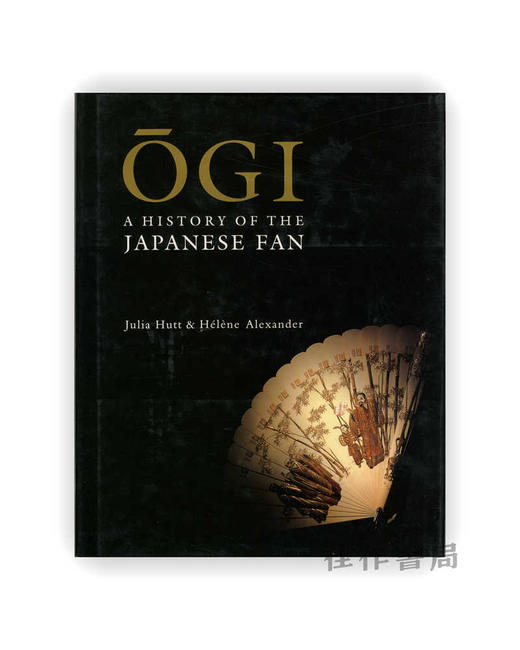 Ogi: A History of The Japanese Fan | 扇：日本扇子的历史 商品图0