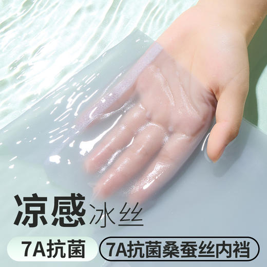 【29.9抢3条❗速干无痕面膜裤】冰丝让肌肤 “0负担” 放心洗不掉色，桑蚕丝抑jun内裆，夏季薄款透气抗jun裆少女速干三角短裤头内裤QQ 商品图2