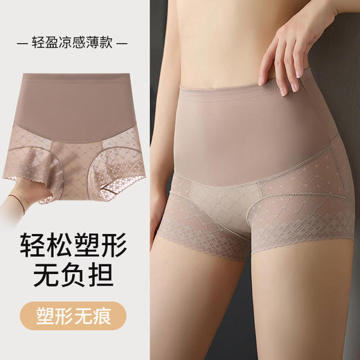 【高腰收腹内裤穿出3D蜜桃臀】夏季薄透款，立体提臀提升曲线，防下垂不夹裆，产后提臀收腹抑jun透气速干无痕三角裤头女士QQ 商品图2