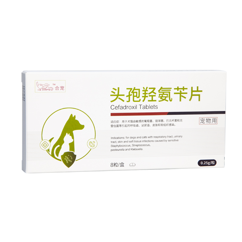 合宠头孢羟氨苄猫狗感冒鼻支呼吸道泌尿感染肾肺牙龈牙周炎脓皮症