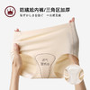 【女士防尬三角加厚内裤】无痕内裤女防尴尬线瑜伽抑菌女士运动冰丝隐形三角裤 商品缩略图0