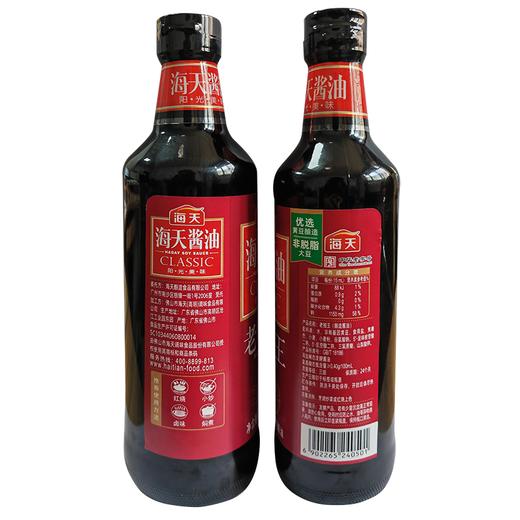 海天老抽王 500ml 商品图4