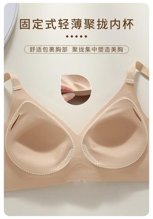 LS女士果冻胶软支撑文胸8898 商品图4