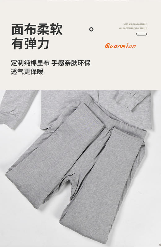 【暖冬推荐】纯天然优质新疆棉花保暖裤| 2两棉（100克） | 男女同款| 柔软有弹力 |可机洗 |内搭睡觉穿满足多场景 商品图4