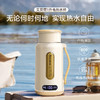 【多样屋专柜】艾贝丽多功能便携式电热水壶 旅行水壶不锈钢1L 商品缩略图0