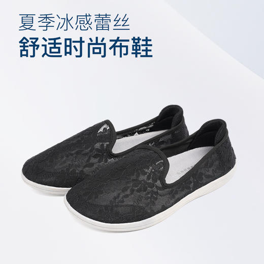 巴玛适夏季软底妈妈款鞋子搭扣透气加肥宽松老人鞋防滑轻便脚宽女A6 商品图10