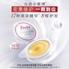 芬浓_FINO_浓厚美容液_发膜_密集滋养护理装_8*10g 商品缩略图0