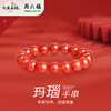 周六福红霜叶玛瑙手串ZLFJ122695（福利款绒布袋包装无证书）★ 商品缩略图1