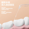 【限时秒杀】参半口袋魔方迷你冲牙器 商品缩略图2