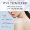 可悠然奢宠美肌身体乳（宁澄馨香/蜜恋馨语）300ml 商品缩略图7