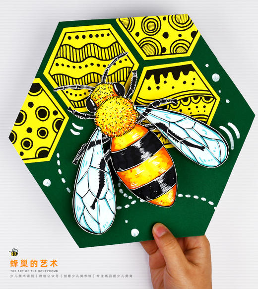 《蜂巢的艺术》蜜蜂写生线描【自动发货：下单后，点击手机短信中收到的链接，即可获取文件下载的链接；如有任何问题，可添加客服微信hm33268获得帮助】 商品图0