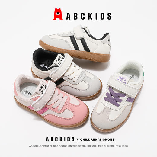 ABCkids童鞋男童板鞋2025春季新款男孩时尚软底运动鞋儿童德训鞋SY513603066AX 商品图1