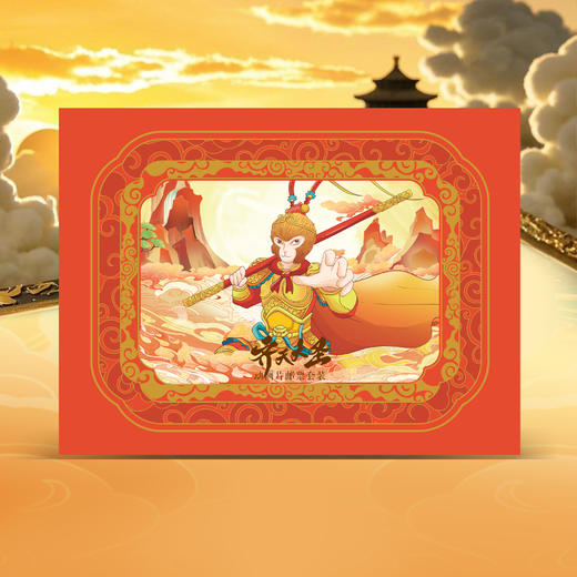 中国7大经典动画系列邮票 荧光精装册 商品图6