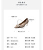 Westory2025年春季小方头中跟闪钻方扣通勤宴会浅口单鞋W25AE57901 商品缩略图6