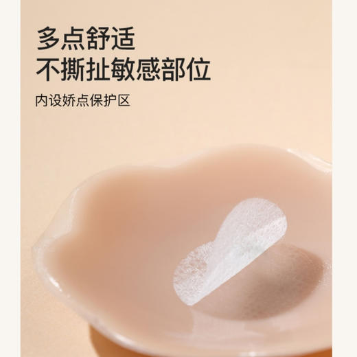 （2件起拍）【ubras花形果冻硅胶乳贴（5对装）】 ✅别致花瓣形设计，中间厚边缘薄，自然过渡，完全覆盖乳晕，好看、隐形又安全 ✅水凝防敏胶，肤感舒适温和不易过敏，稳定贴合不拉扯肌肤，暴汗也不掉 商品图4