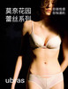【小胸聚拢】ubras莫奈花园蕾丝深U聚拢文胸A-C杯✅层叠烂漫莫奈花园蕾丝，搭配灵动睫毛蕾丝，诠释朦胧美感 ✅礼服式造型，蕾丝配捏褶设计，简约时尚，完美复刻法式优雅 商品缩略图2