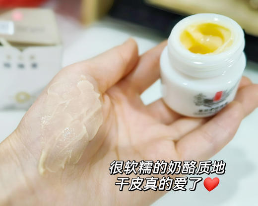 🔥买1送2，疯狂直降⬇️ 【片仔癀凤凰祛斑款小瓷瓶珍珠膏】买就送泥膜小样‼️ 天猫旗舰店70元/瓶，我们开团只要49.9元‼️  商品图5