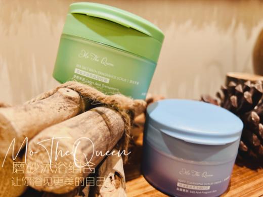 ✨【MoTheQueen摩安妃精油香氛海盐沐浴磨砂膏】❗️沐浴 磨砂 滋润三合一！肌肤粗糙❓试试磨砂膏，深层清洁，角质全跑光🌸定期使用，肌肤柔嫩如初！ 商品图1