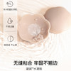 （2件起拍）【ubras花形果冻硅胶乳贴（5对装）】 ✅别致花瓣形设计，中间厚边缘薄，自然过渡，完全覆盖乳晕，好看、隐形又安全 ✅水凝防敏胶，肤感舒适温和不易过敏，稳定贴合不拉扯肌肤，暴汗也不掉 商品缩略图5