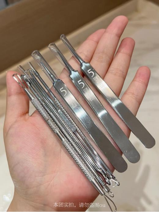 🌸福利团！黑头粉刺连根拔起！19.9元抢✨【黑头粉刺细胞夹八件套】 别家卖到100+！十来块钱是真牛！☺️用手挤黑头只会越挤越多快用这个细胞夹！ 商品图3