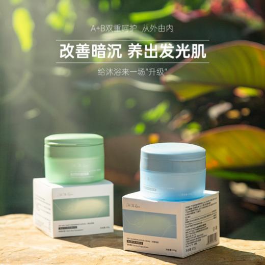 ✨【MoTheQueen摩安妃精油香氛海盐沐浴磨砂膏】❗️沐浴 磨砂 滋润三合一！肌肤粗糙❓试试磨砂膏，深层清洁，角质全跑光🌸定期使用，肌肤柔嫩如初！ 商品图3