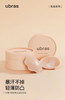 （2件起拍）【ubras花形果冻硅胶乳贴（5对装）】 ✅别致花瓣形设计，中间厚边缘薄，自然过渡，完全覆盖乳晕，好看、隐形又安全 ✅水凝防敏胶，肤感舒适温和不易过敏，稳定贴合不拉扯肌肤，暴汗也不掉 商品缩略图3