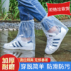 ✨下雨天出门必备❗【HOPENONO加厚款一次性雨鞋套】☺️ 雨天出行不再烦恼，👏我的秘密揭秘 --- ✅防水防污，保护你的鞋子 这款雨鞋套采用高品质防水材料，无论是小雨还是暴雨，😎都能轻松抵挡， 商品缩略图0