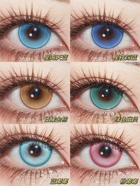 BennyCat 【结束前通知】显色cos线半年抛新品