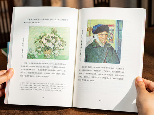 【剑桥博士写给孩子的人生之书】“人生学校”系列丛书（全8册），7~14岁人生第一课，实用成长指南，情绪管理+审美认知+职业规划 商品图9