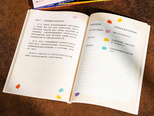 【剑桥博士写给孩子的人生之书】“人生学校”系列丛书（全8册），7~14岁人生第一课，实用成长指南，情绪管理+审美认知+职业规划 商品图6