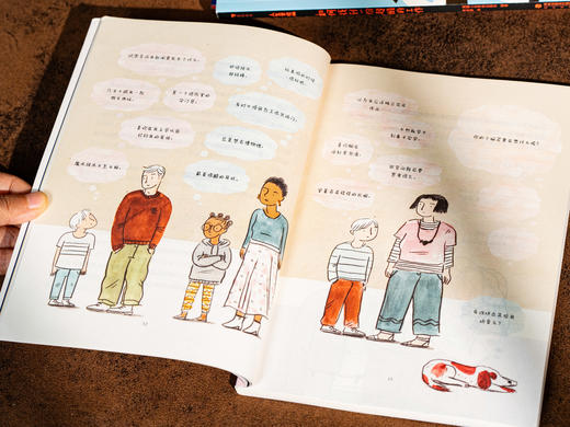 【剑桥博士写给孩子的人生之书】“人生学校”系列丛书（全8册），7~14岁人生第一课，实用成长指南，情绪管理+审美认知+职业规划 商品图10