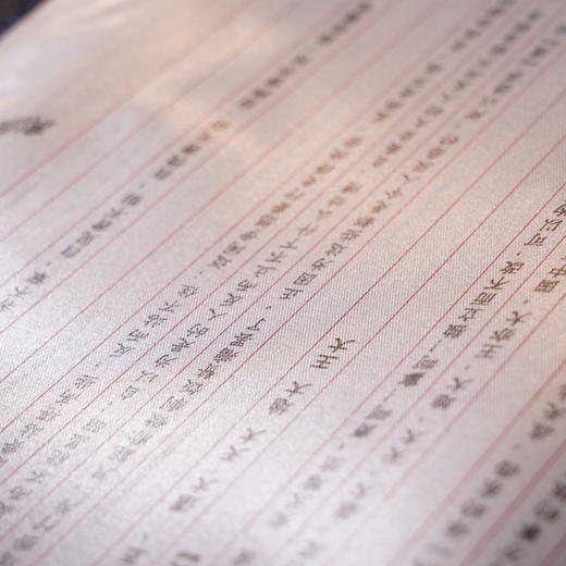 《道德经》丝绸书 中华文化之源 “万经”鼻祖 丝绸材质 赏心悦目 可珍藏 商品图7