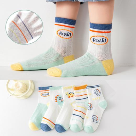 ✨嗨翻 灬 每年开春必囤 【儿童春夏舒适透气网眼袜】万众瞩目❤️，外贸出口网眼袜春款首批现货抢鲜登陆🌟 26.9/10双!超级好看的小袜子! 商品图6