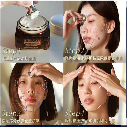 Estee Lauder 雅诗兰黛大棕罐封愈膜霜/面霜65ml -w 商品图5