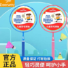 💰【德尔惠儿童羽毛球拍】💥专为儿童设计，轻盈好上手！🔺打出快乐亲子时光✅3岁-15岁适玩 ✅轻巧不费力，单只85g左右 ✅铁合金短手柄，舒适握感🎁今日下单赠送羽毛球2只➕收纳袋1个 商品缩略图0