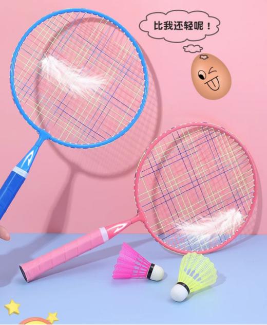 💰【德尔惠儿童羽毛球拍】💥专为儿童设计，轻盈好上手！🔺打出快乐亲子时光✅3岁-15岁适玩 ✅轻巧不费力，单只85g左右 ✅铁合金短手柄，舒适握感🎁今日下单赠送羽毛球2只➕收纳袋1个 商品图3