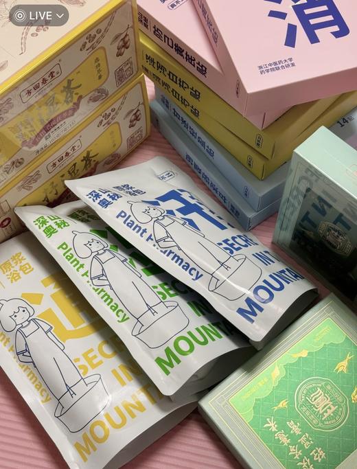 真不二新品牛了‼️轻全身！🫶开团低至69💰蕞高直降78💰 🎁满159即可参加换购黔东南贴正装1盒❗ 🔺认真疏通带脉、胆经！！抓住一年中「回春」的好时机  商品图1