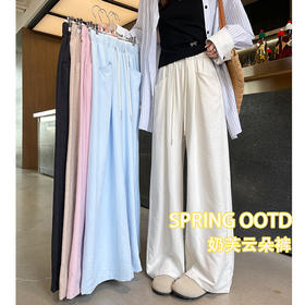 ❤️春款上新❗️❗️高质感♥高版本【伊泺杉奶芙云朵裤】面料软到不像话💕太舒服啦～春夏日必备😎😎 🔹自带慵懒松弛感，轻松搭出高级时尚感