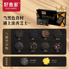 好麦多 奇亚籽黑金芝士脆 110g*3 商品缩略图5