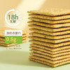【控糖控卡食品】怡力碱怡苏打饼干 酥脆轻盈 回味悠长 香脆不腻 老少皆宜 一口香脆 尽享美好时光 办公室零食 补充能量 活力满满 商品缩略图2