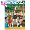 【中商原版】漫画 经理女孩悠悠日常 第1集 山本崇一朗 小学馆 日文原版漫画书 マネマネにちにち 商品缩略图0