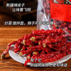 新疆有机辣皮子 香辣而不干辣 肉厚色红 辣度适中 香味浓厚 戈壁滩晾晒无硫磺熏制 好吃不上火 不烧心基地直邮 商品缩略图0