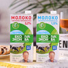 艾可尼娃纯牛奶1L 商品缩略图1