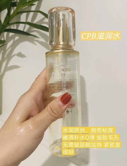 海南机场税仓CB三件套水＋日乳＋夜乳！ 商品图13