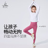 梵美人  儿童瑜伽九分裤   F8073   莱卡轻氧 商品缩略图3