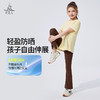 梵美人   儿童微喇瑜伽裤   F8072  莱卡轻氧 商品缩略图2