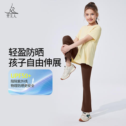 梵美人   儿童微喇瑜伽裤   F8072  莱卡轻氧 商品图2