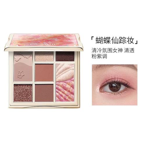 兰瑟趣探自然眼影盘9色 商品图2