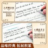 英语字帖漂亮英文手写体圆体意大利斜体连笔书法成人初高中生练习 商品缩略图6