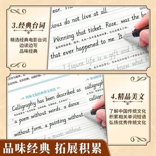 英语字帖漂亮英文手写体圆体意大利斜体连笔书法成人初高中生练习 商品图6